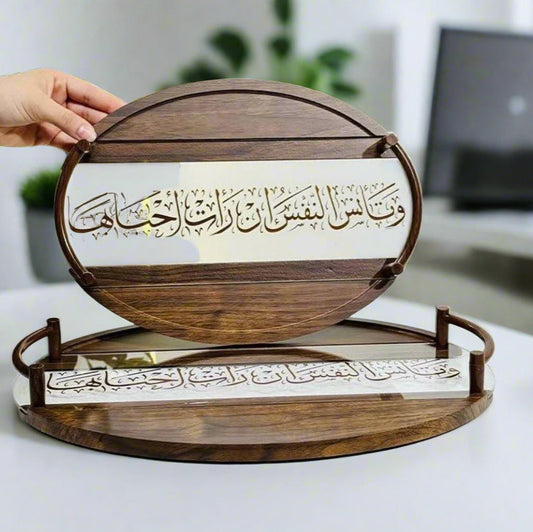 Plateau en bois avec calligraphie arabe ✨
