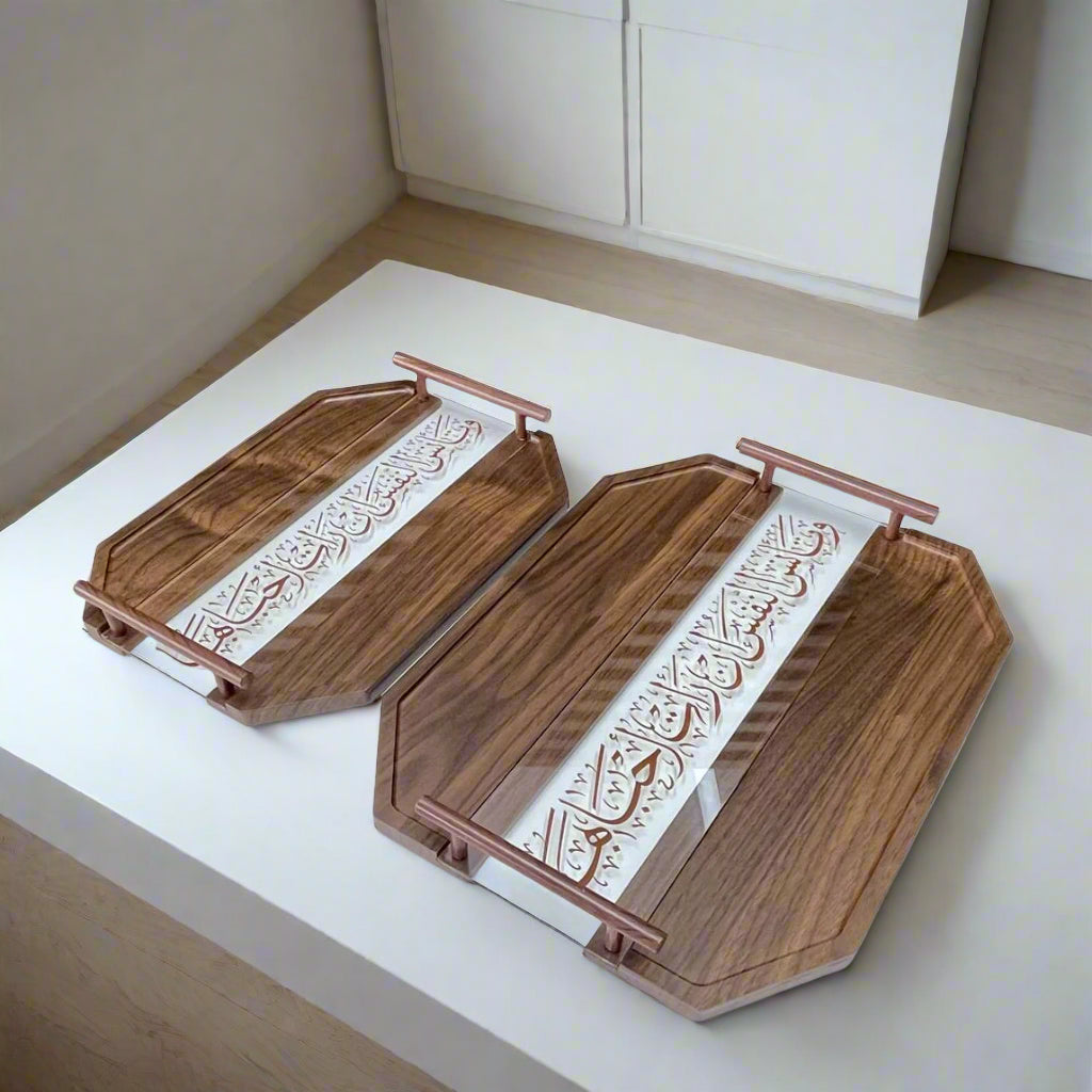 Plateau en bois avec calligraphie arabe ✨