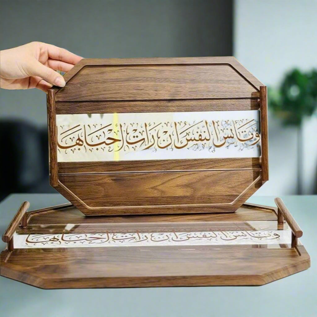 Plateau en bois avec calligraphie arabe ✨