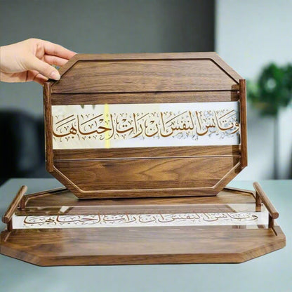 Plateau en bois avec calligraphie arabe ✨
