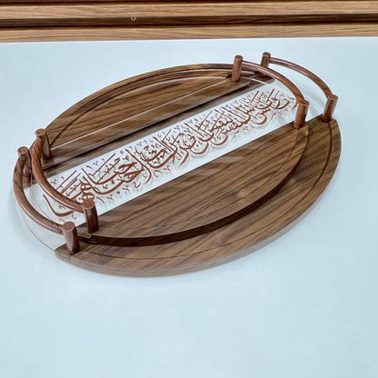 Plateau en bois avec calligraphie arabe ✨